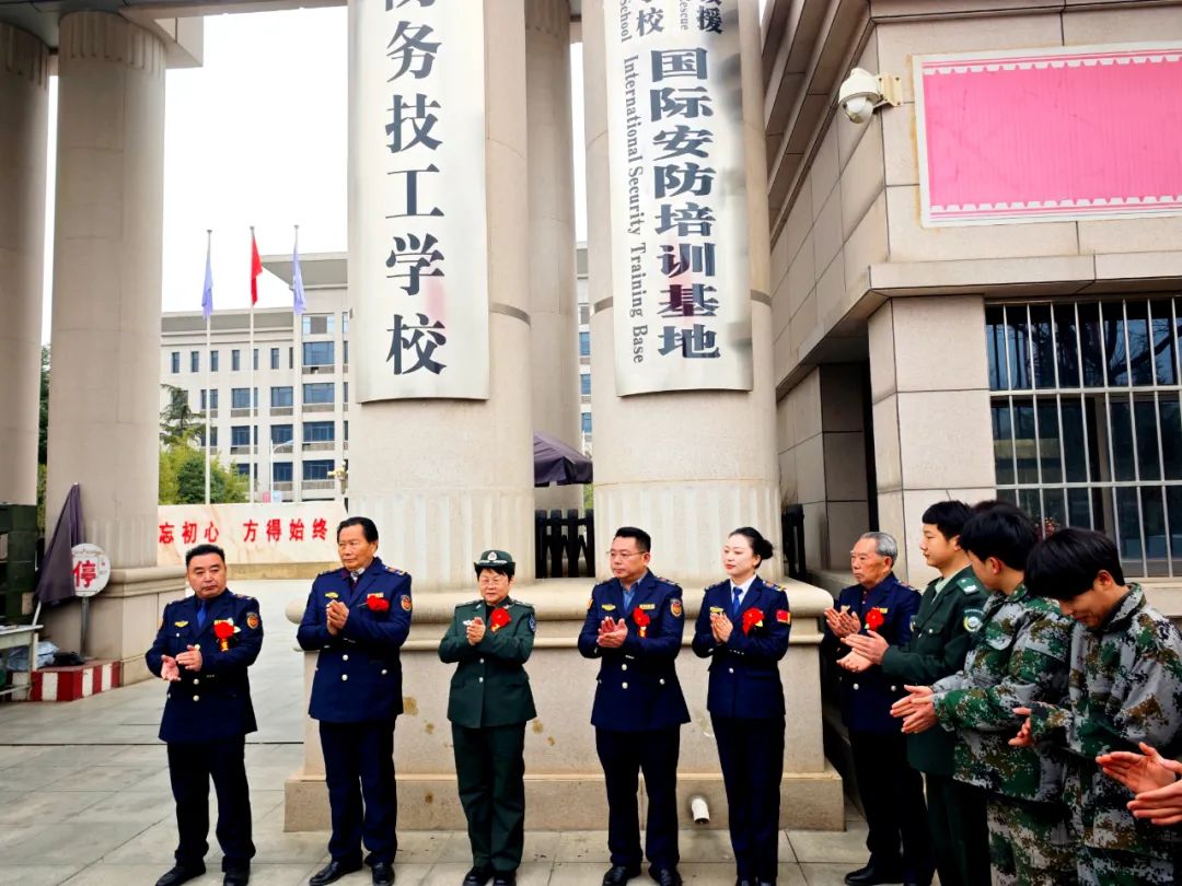 助力校园急救教育，共筑生命安全之盾——陕西防务技工学校国际安防培训基地授牌仪式